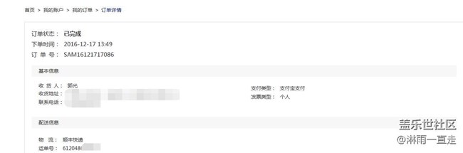 【用科技智造时间】Gear S3 先锋版初体验