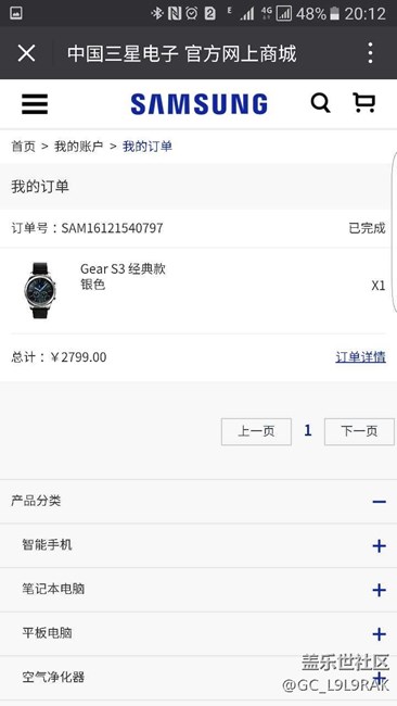 【用科技智造时间】当S7 Edge配上Gear S3