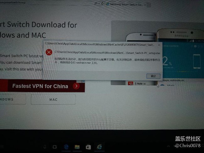 smart switch有毒