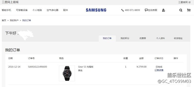 【用科技智造时间】先锋版体验