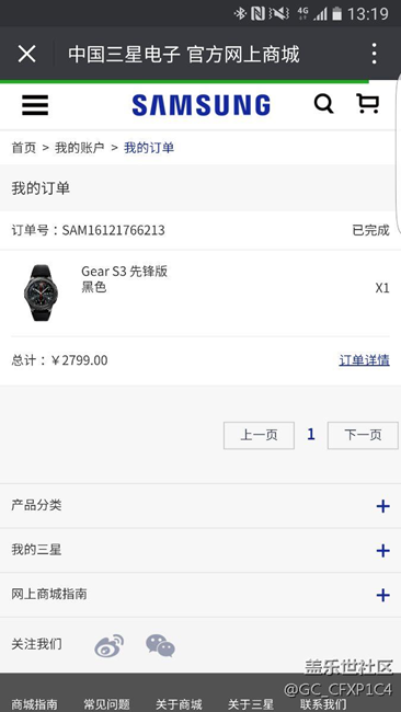 【用科技智造时间】新年礼物，LP给的惊喜