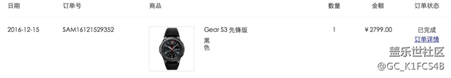 【用科技智造时间】当运动表不错，但里面很多软件都木有