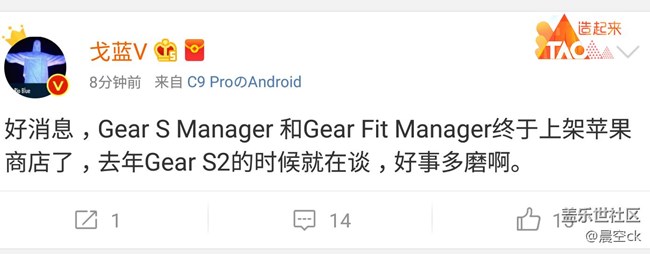 苹果手机的用户看过来～