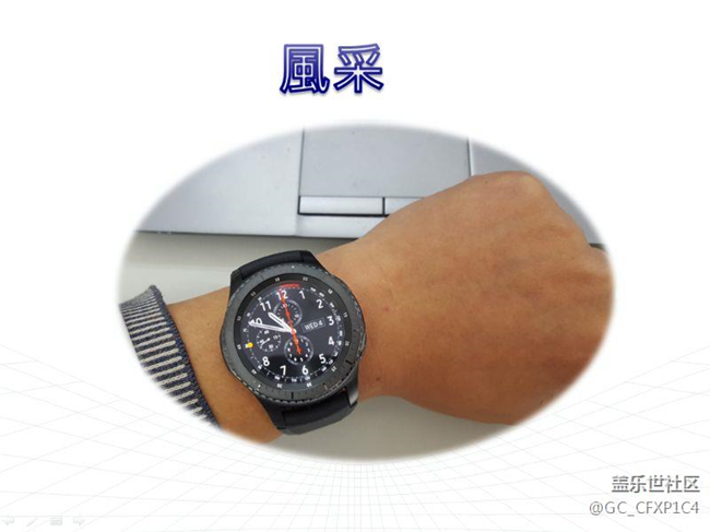【用科技智造时间】新年礼物，LP给的惊喜