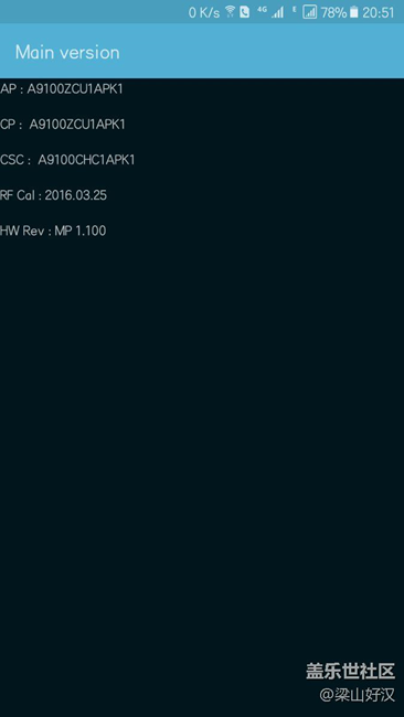 晒晒我的手机是几月出厂的