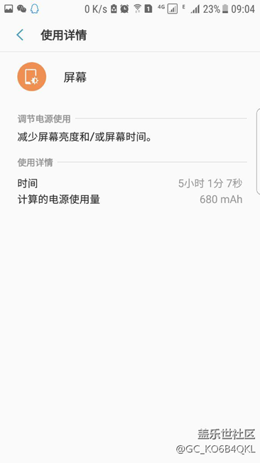看看我这电池这样正常不？