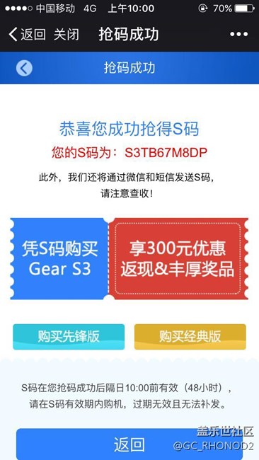 【用科技智造时间】GearS3魅力的诱惑 【用科技智造时间】GearS3魅力的诱惑