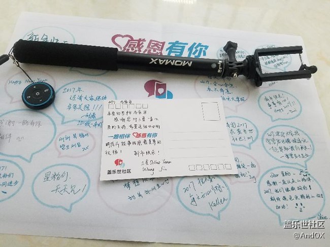 星币兑换的宝贝陆续到了