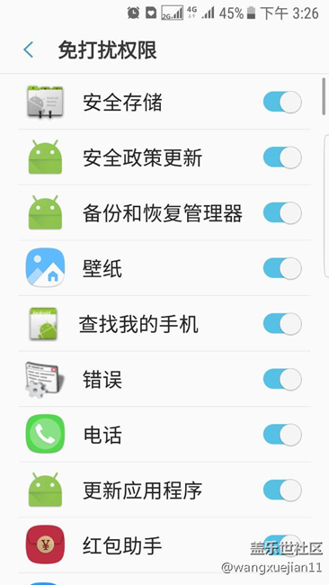 beta6问题