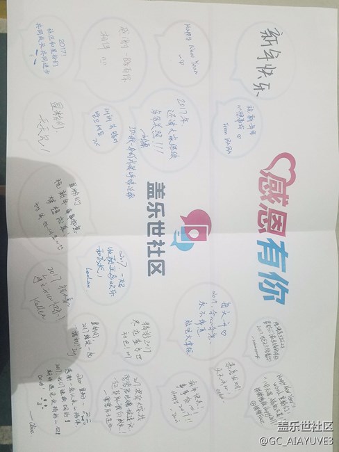 意外之喜！今天突然收到三星社区发来的明信片！感动(ಥ_ಥ)