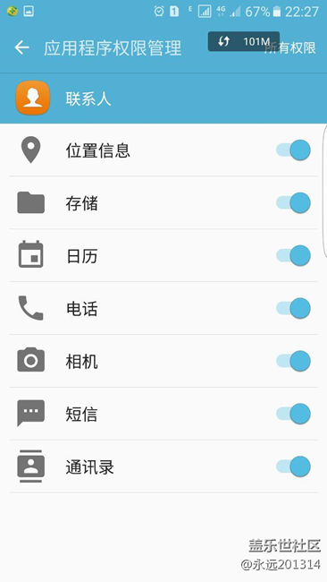 求助，为什么手机联系人没了