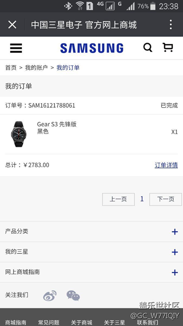 【用科技智造时间】Gear s3时间智造者 【用科技智造时间】Gear s3时间智造者