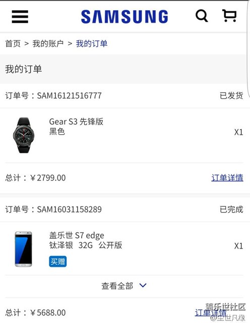 【用科技智造时间】用图说话…欢迎点评！