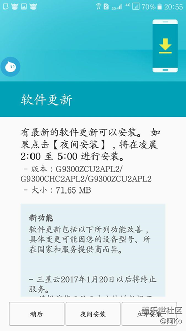 直板终于更新了…