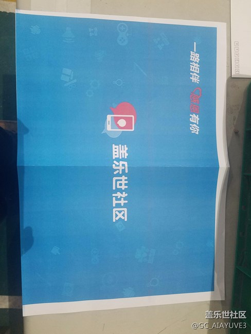 意外之喜！今天突然收到三星社区发来的明信片！感动(ಥ_ಥ)