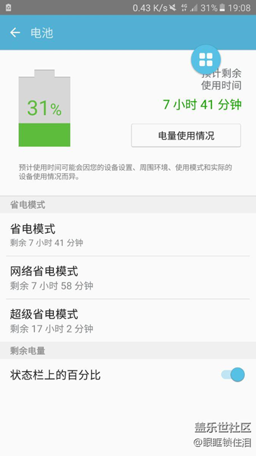 关于A系列控制快充的问题。