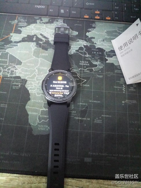 【用科技智造时间】我的三星gear S3  我做主