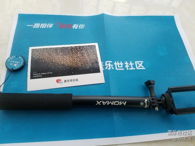 星币兑换的宝贝陆续到了