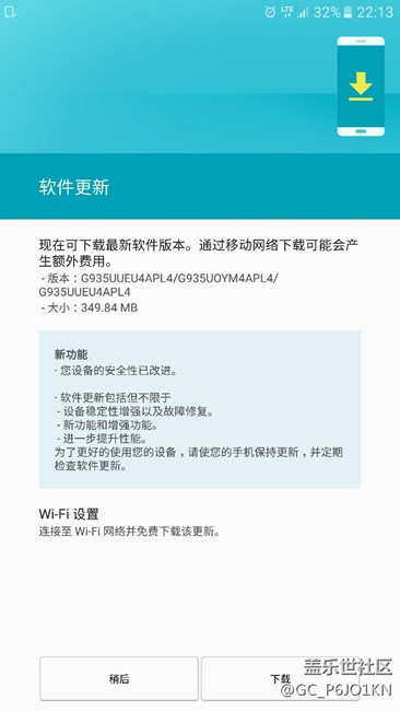 请问这个更新包是安卓7.0吗？麻烦下