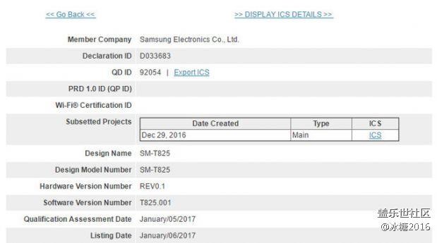 三星Galaxy Tab S3通过蓝牙和Wi-Fi认证 或很快宣布
