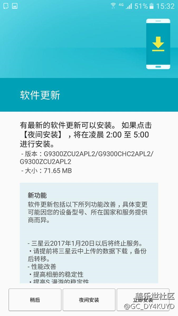 我以为推送正式7.0了。白高兴了。