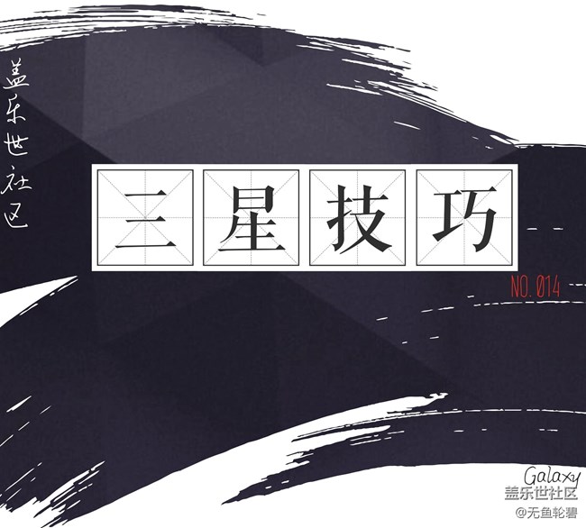 【1分钟玩机】任意字体随心而变 【1分钟玩机】任意字体随心而变
