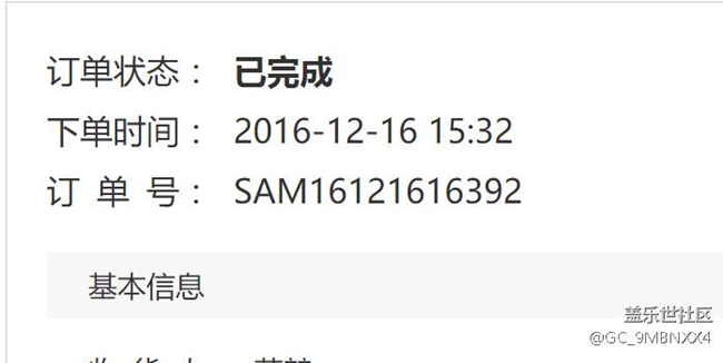 【用科技智造时间】我去年买的表，今年用上了！！