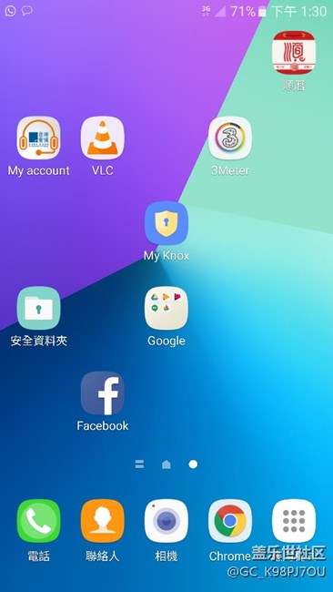 國行裝了港版rom發現