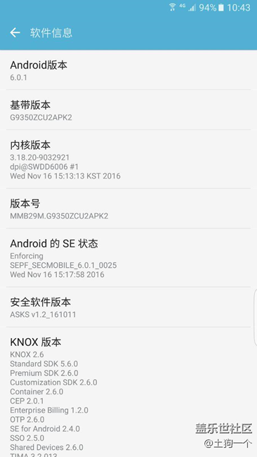 7.0推送