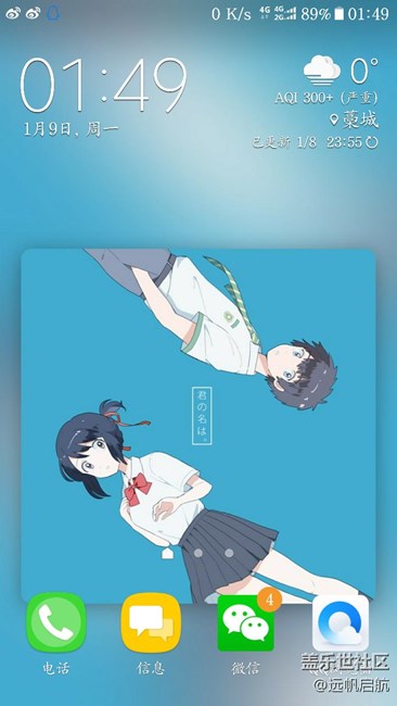 这个壁纸怎样？