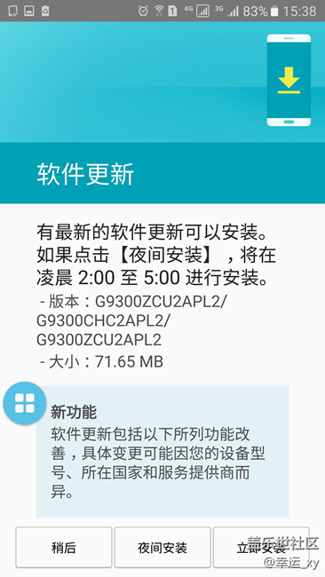 用电脑更新pl2的来说说感受~~~~
