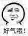 有升级好6.0的同仁能说说感受吗？