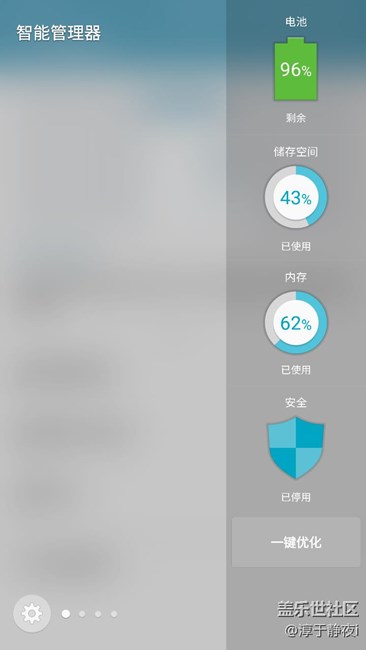 你们有没有更新apl3以后曲面侧屏面板就失效了地