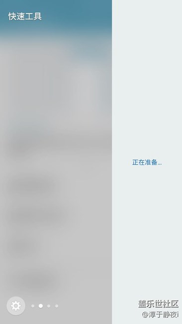 你们有没有更新apl3以后曲面侧屏面板就失效了地