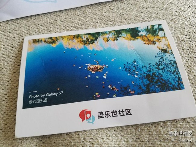 晒晒盖乐世社区送的明信片