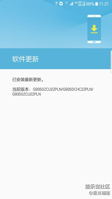 请教老司机，升级不了beta6