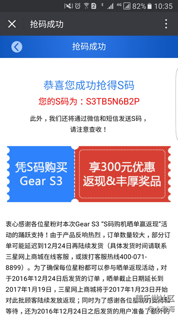 【用科技智造时间】gear s3的前世与今生