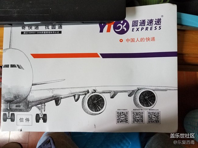 今天收到盖乐世社区送的明信片,太幸福了! 今天收到盖乐世社区送的明信片,太幸福了!