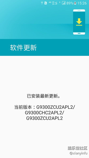 s7又更新了