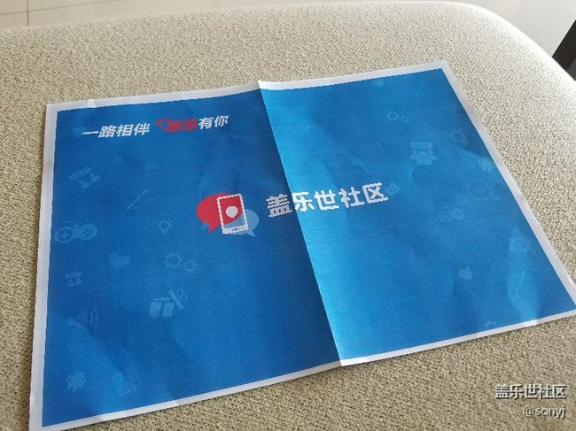 晒晒盖乐世社区送的明信片