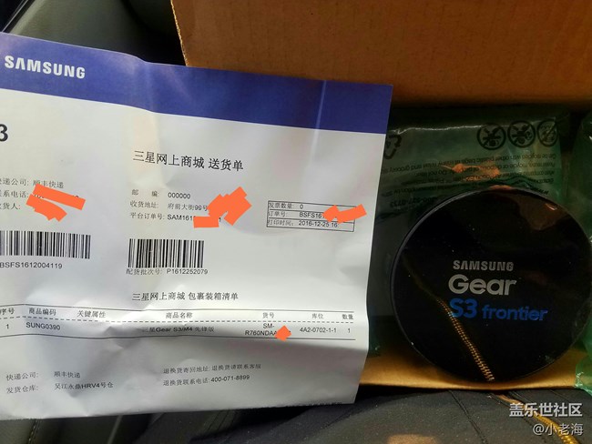 【用科技智造时间】gear s3的前世与今生