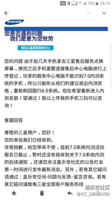 看来不能恢复内测名额了