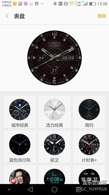 【用科技智造时间】双子城  除了太爷们 堪称完美
