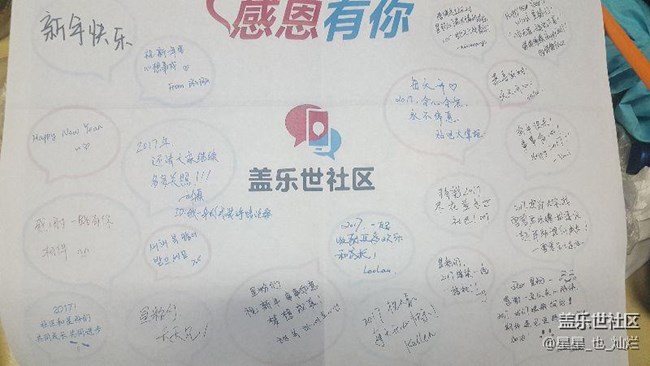诚意满满的明信片收到了！
