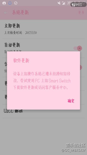 版本更新不了怎么办