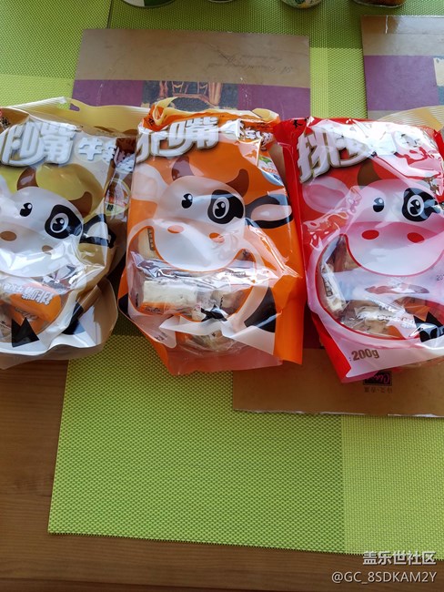 牛轧糖