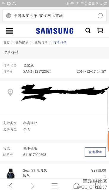 【用科技智造时间】再不晒单，要错过好几个亿了！