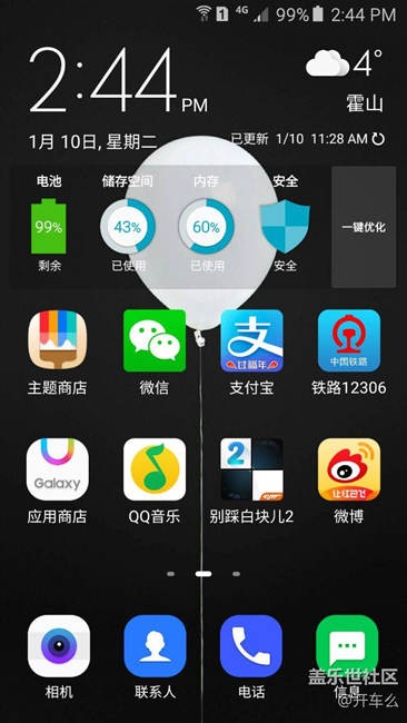 主题