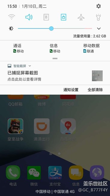 求问，通知栏的消息怎么自动展开呢？