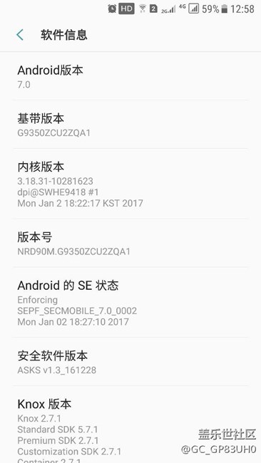 国行S7 Edge 安卓 7.0 Bate6已正常运行4天，感觉不错！
